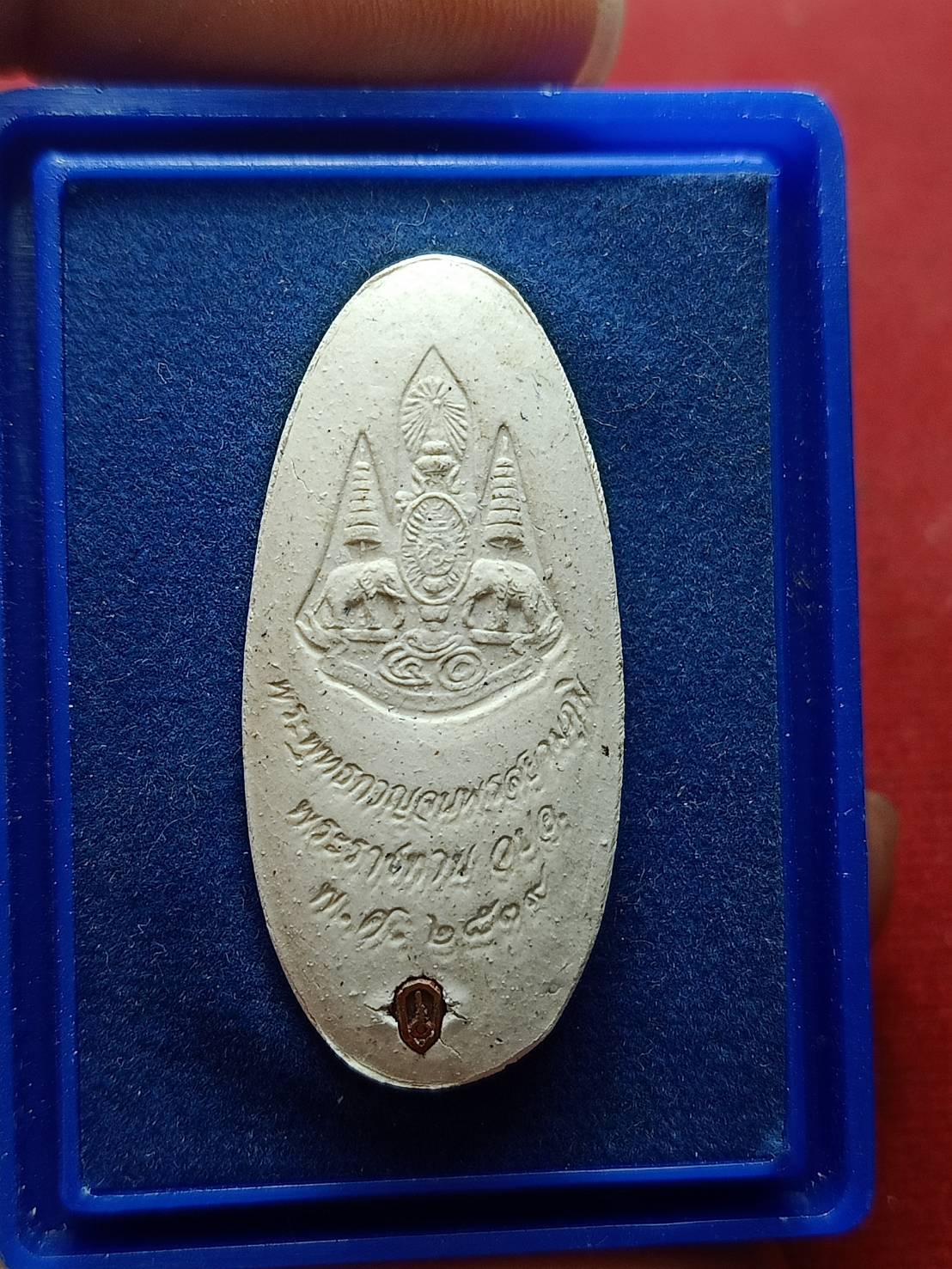 พระพุทธกาญจนพรสยามภูมิ ภปร. พระพุทธกาญจนพร สยามภูมิ พระราชทาน วปอ. ปี 2539 พร้อมกล่อง (SKU-08911)