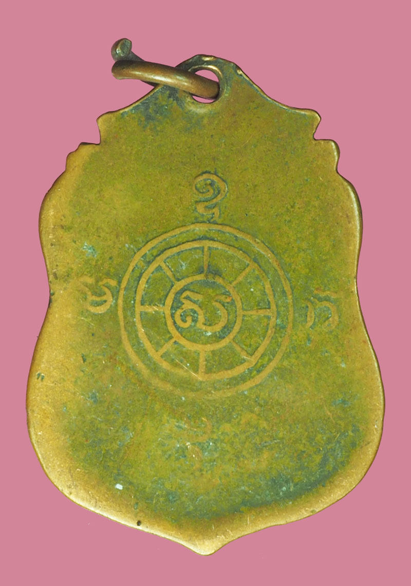 *38318 เหรียญพระประจำวัน หลวงปุ่คำมี วัดถ้ำคูหาสวรรค์ ปี 2497 เนื้อทองแดง สภาพใช้ 69