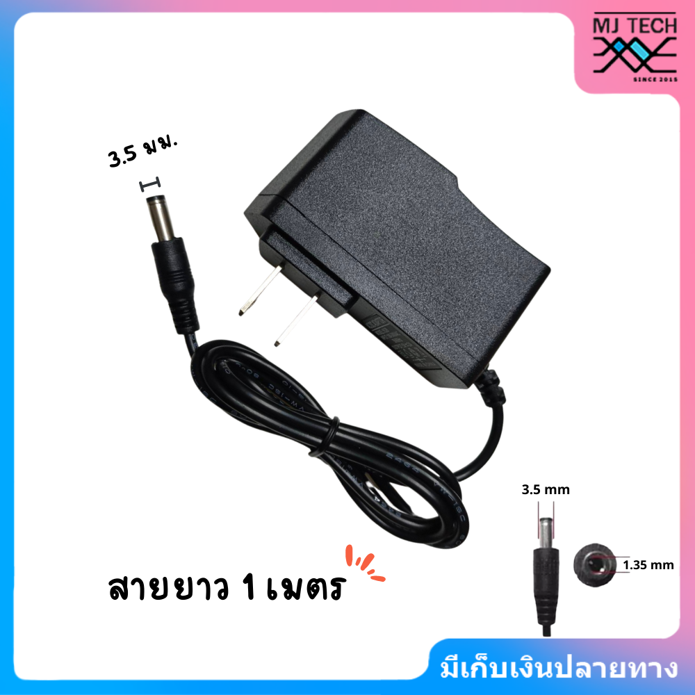 DC อะแดปเตอร์กล่องดิจิตอล samart Adapter 5V 2A (2000mA) ขนาดแจ๊ค 3.5 x 1.35MM หม้อแปลง อแดปเตอร์แปลงไฟ หม้อแปลงกล่องดิจิตอล 3.5 x 1.35 mm