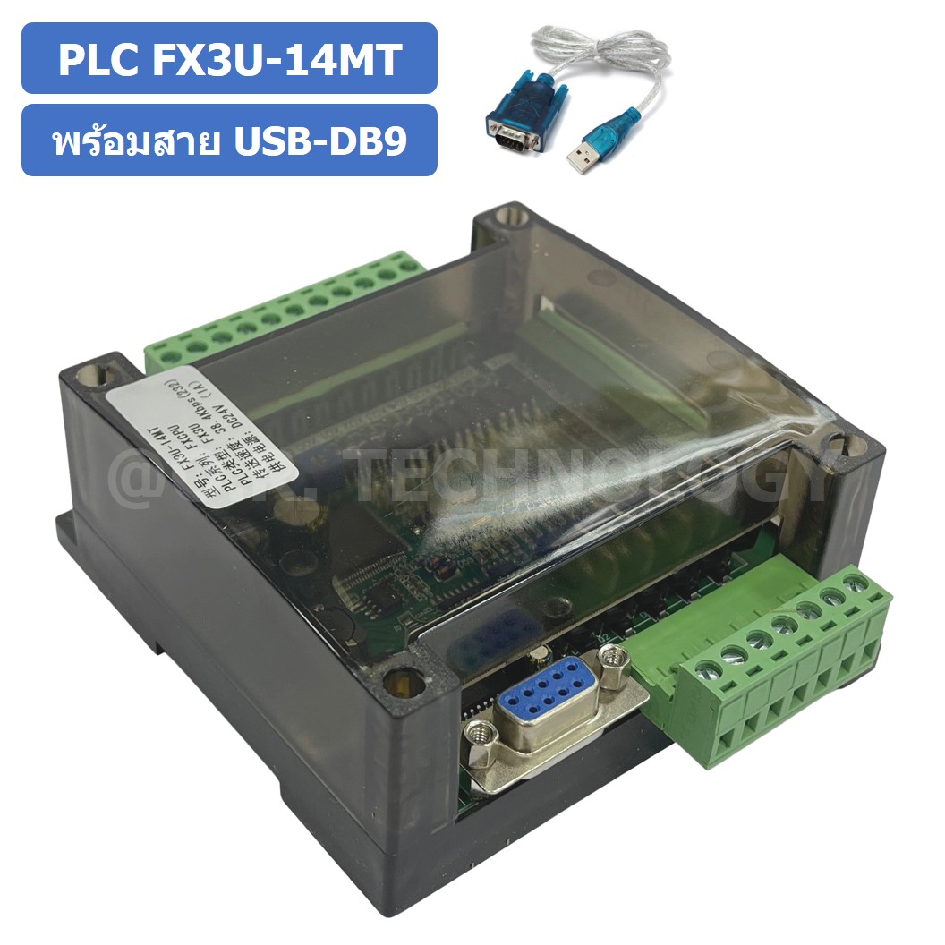 (1ชิ้น) PLC BOARD FX3U-14MT+สาย บอร์ดควบคุมอุตสาหกรรม พร้อมสาย USB-DB9 RS232 with cable