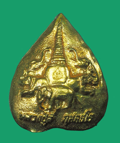 *35010 พระรูปหล่อหยดน้ำหลวงปู่ลี วัดภูผาแดง เลย กระหลั่ยทอง 72