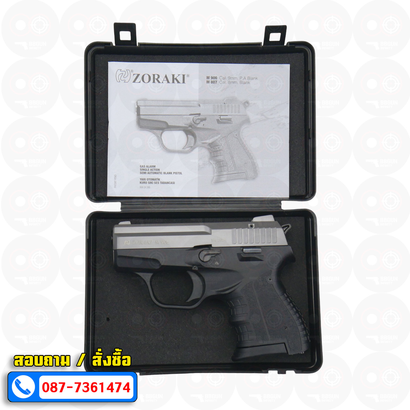 แบลงค์กัน Zoraki M 906 TR 2024 สีไททัน Blank gun (แถมกล่องใส่ปืน)