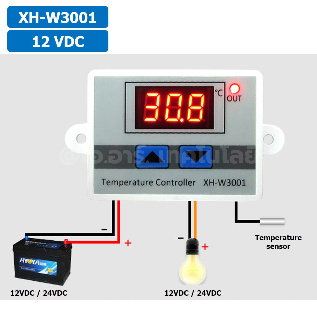 XH-W3001 12VDC เครื่องควบคุมอุณหภูมิ Digital Temperature Controller Thermostat Switch Probe