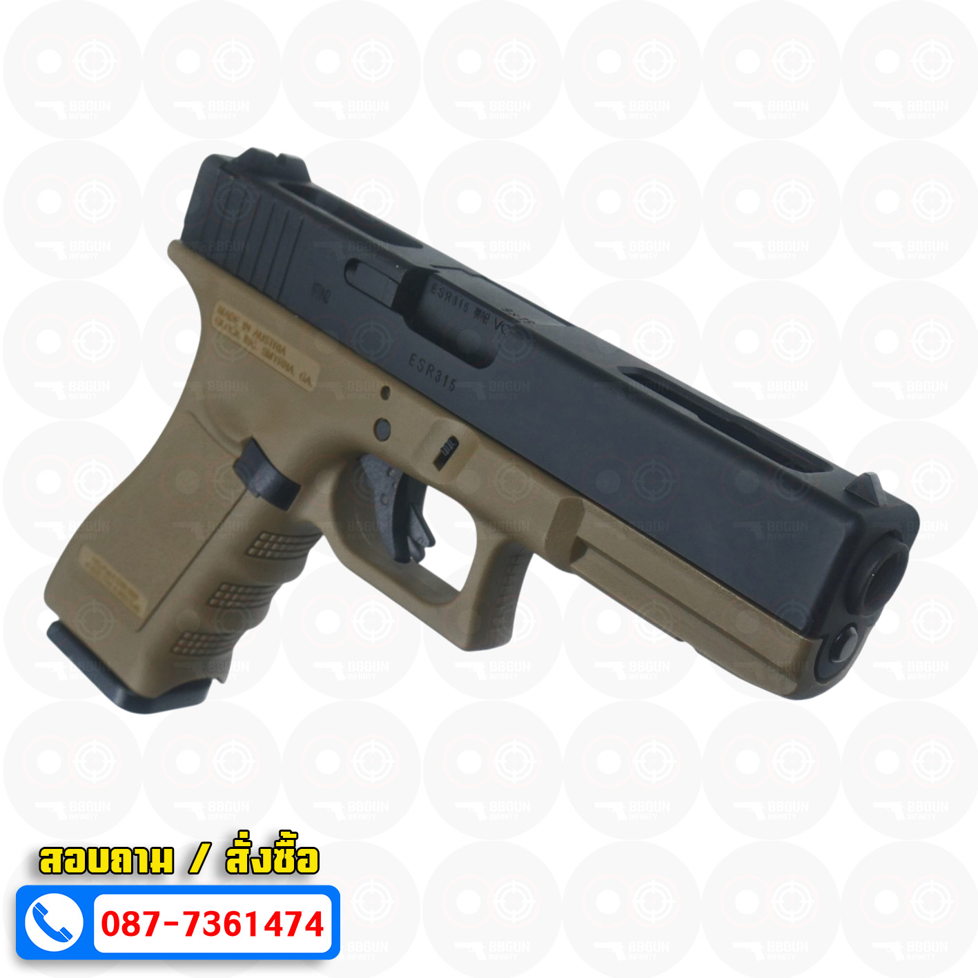 บีบีกันอัดแก๊ส Army R18B Glock 18C Gen3 ทราย Tan BB GUN