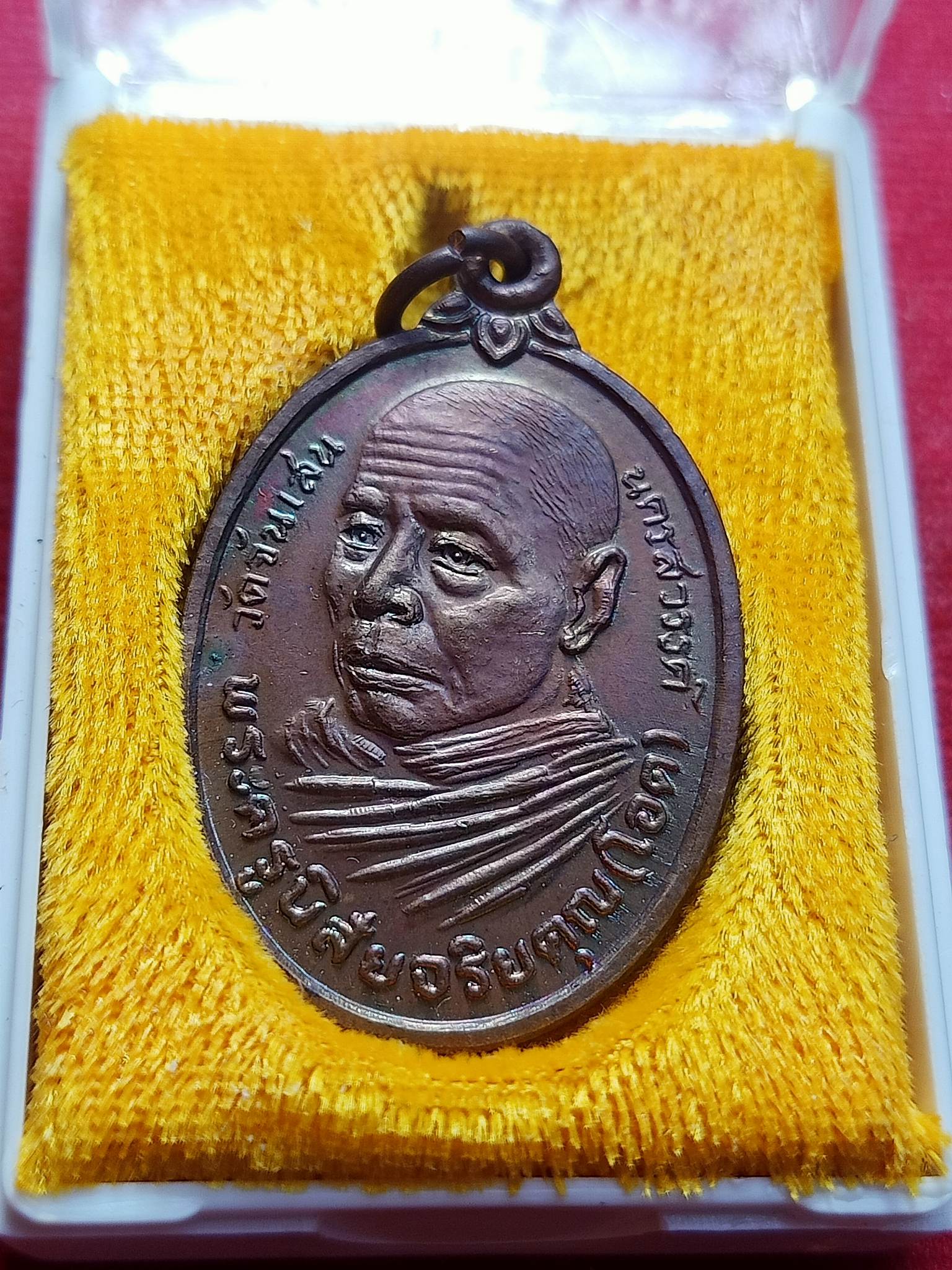 เหรียญหลวงพ่อโอด วัดจันเสน จ.นครสวรรค์ ปี 2522 พร้อมกล่อง (SKU-02767)