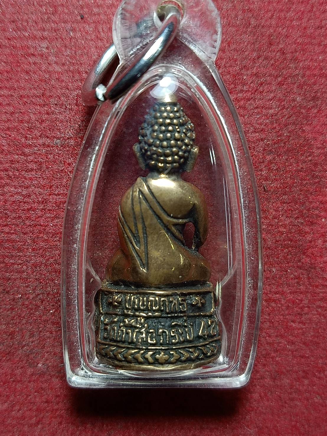 พระกริ่งอันดามัน หลวงพ่อจำเนียร วัดถ้ำเสือ จ.กระบี่ (SKU-11453)