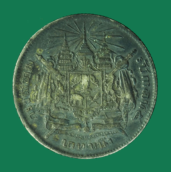 *30545 เหรียญกษาปณ์ในหลวงรัชกาลที่ 5 ราคาหน้าเหรียญ 1 บาท ไม่มี รศ. เนื้อเงิน 10.1