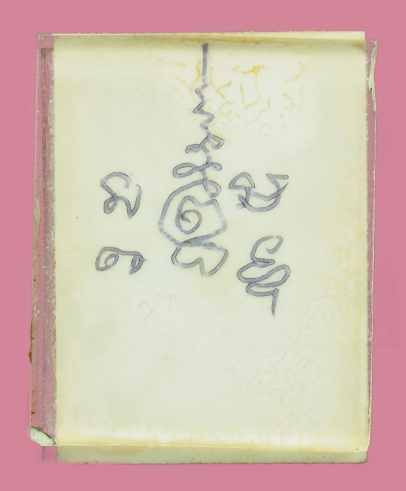 *37717 รูปถ่ายอัดกระจก หลังจาร หลวงพ่อเเจ้ว วัดทางพระ อ่างทอง 89