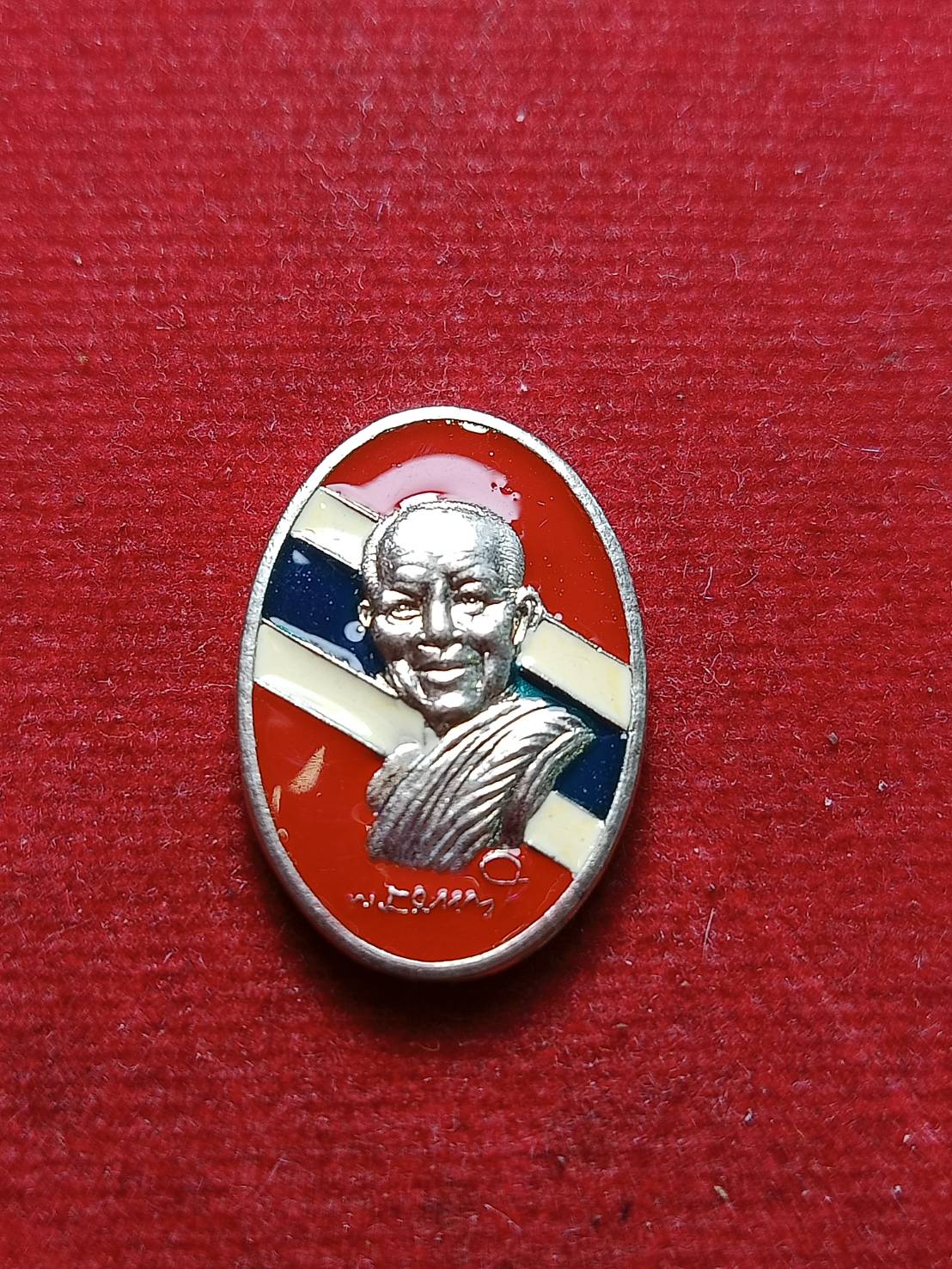 หัวแหวนเพชรกลับหลวงตามหาบัว วัดป่าบ้านตาด จ.อุดรธานี (SKU-09825)