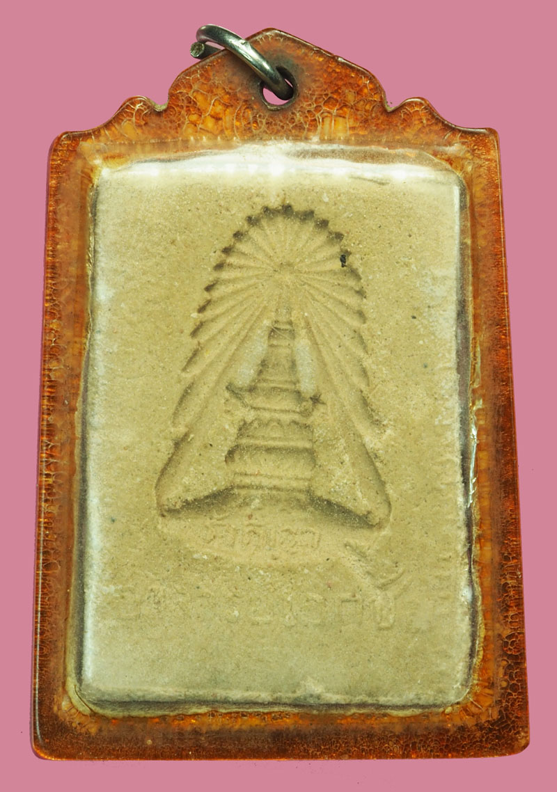 *37846 พระสมเด็จเอวเล็ก หลังจุลมงกุฏ อาจารย์ชัย เลี่ยมพลาสติกเก่า ไม่ทราบที่และปีสร้าง 9