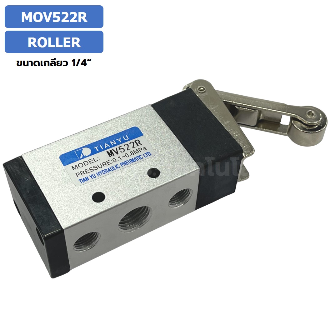 MOV522R Roller Type แมคคานิคอลวาล์ว 5/2 Mechanical Valve วาล์วปุ่มกด สวิทช์วาล์ว ขนาดเกลียว 1/4"