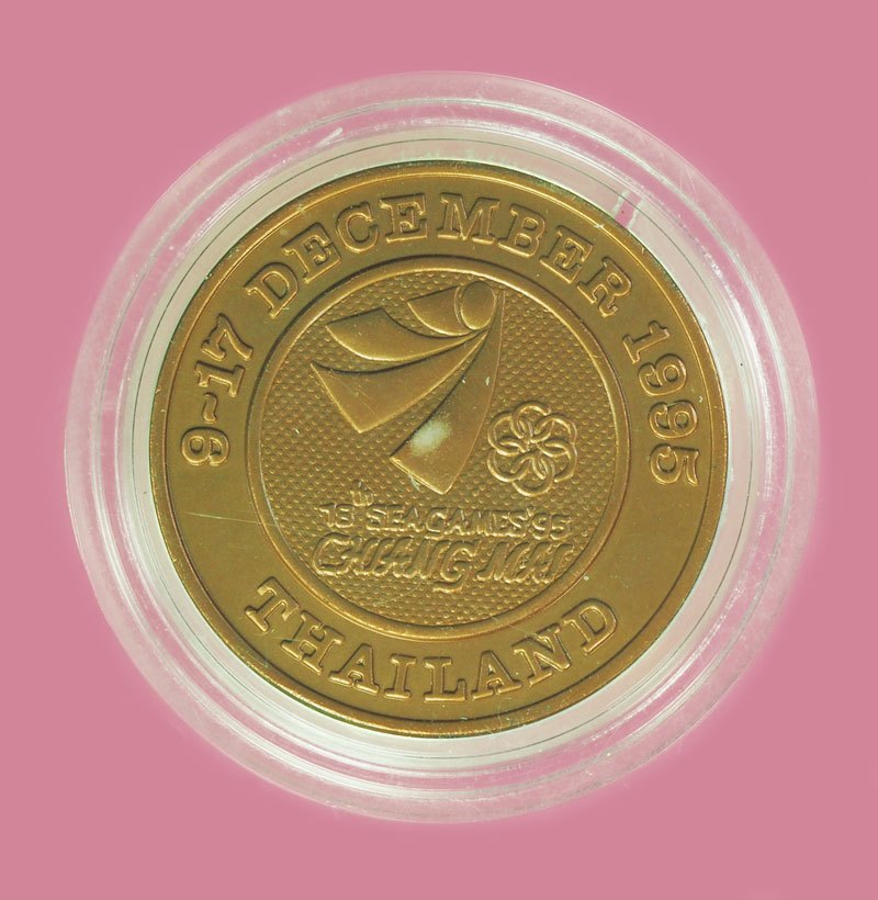 *40010 เหรียญกษาปณ์ที่ระลึก ซีเกมส์ เชียงใหม่ ปี 1995 เนื้อทองแดง 10.1