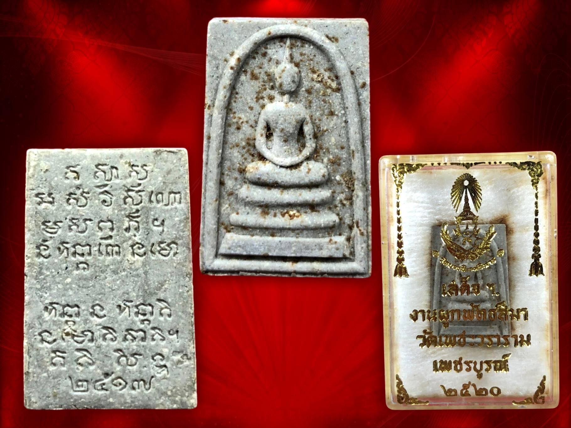 พระสมเด็จ สุคโต วัดบวรนิเวศวิหาร พ.ศ.2517 พิมพ์สมเด็จ พิมพ์เล็ก พร้อมกล่องเดิมๆ ครับ บรรจุมวลสารมงคล ที่สำคัญที่สุดแห่งความหายากสุดๆ (องค์ที่2)