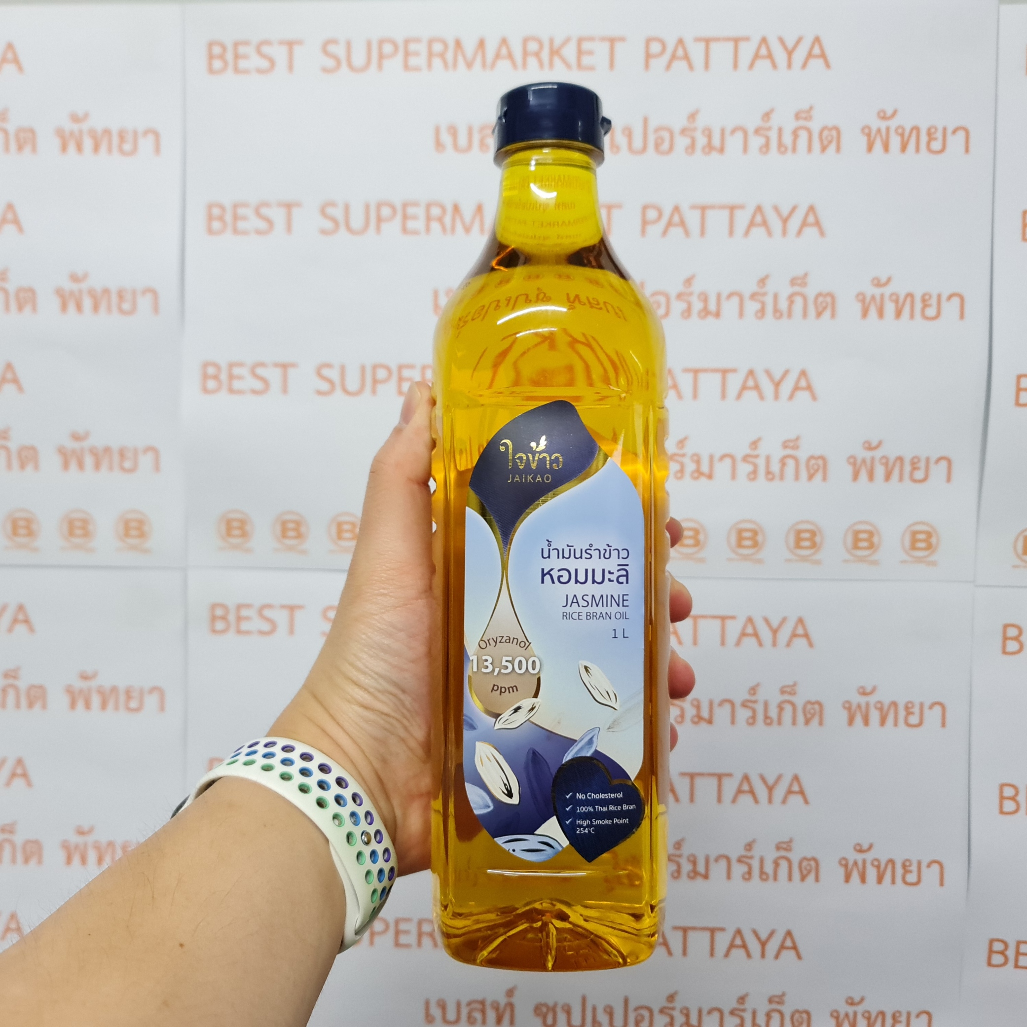 ใจข้าว น้ำมันรำข้าวหอมมะลิ 1 ลิตร Jaikao Jasmine Rice Barn Oil 1 L.