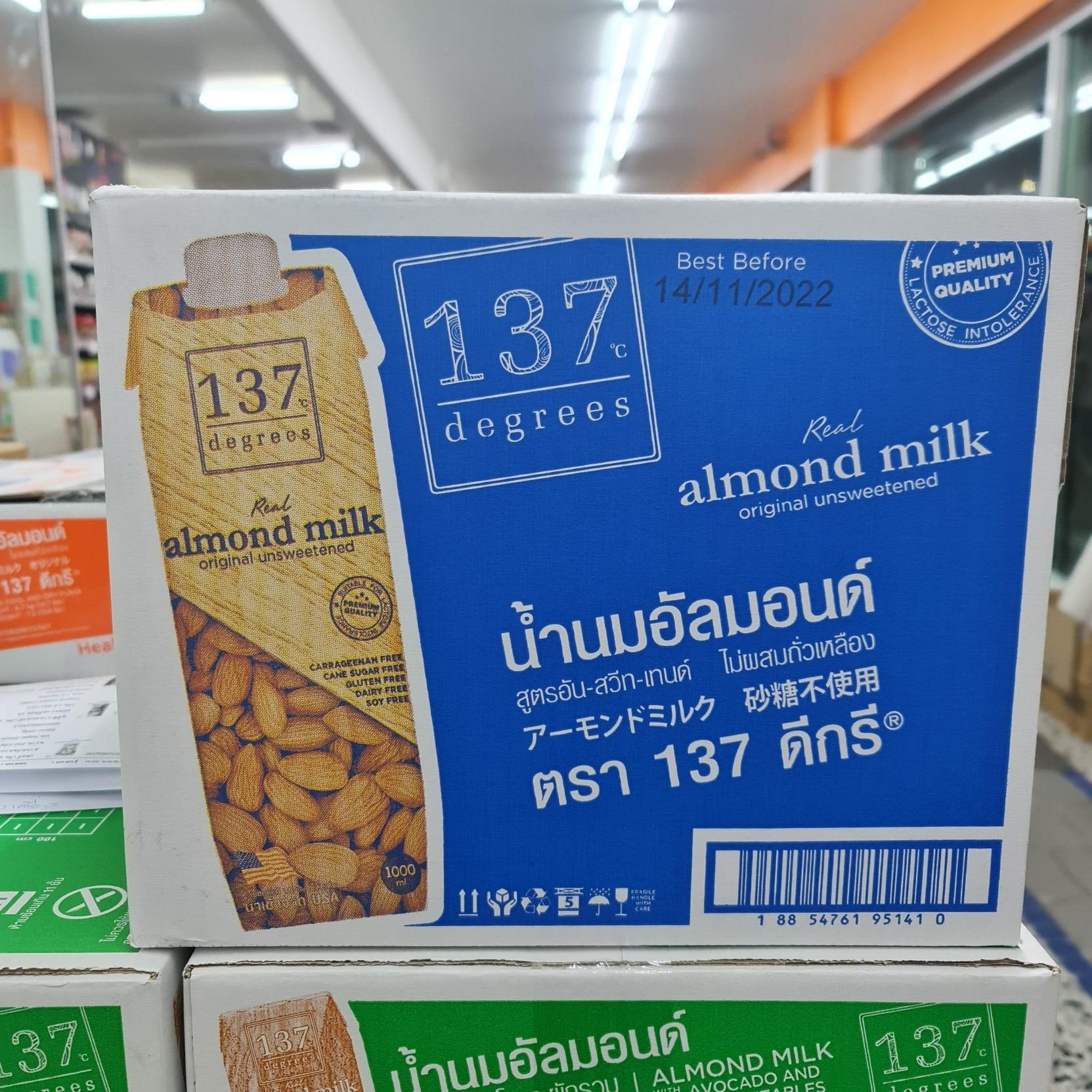 [ยกลัง] 137 ดีกรี นมอัลมอนด์ สูตรไม่เติมน้ำตาล 1 ลิตร x 12 กล่อง [12 Cartons] 137 Degrees Almond Milk Unsweetened 1 L.