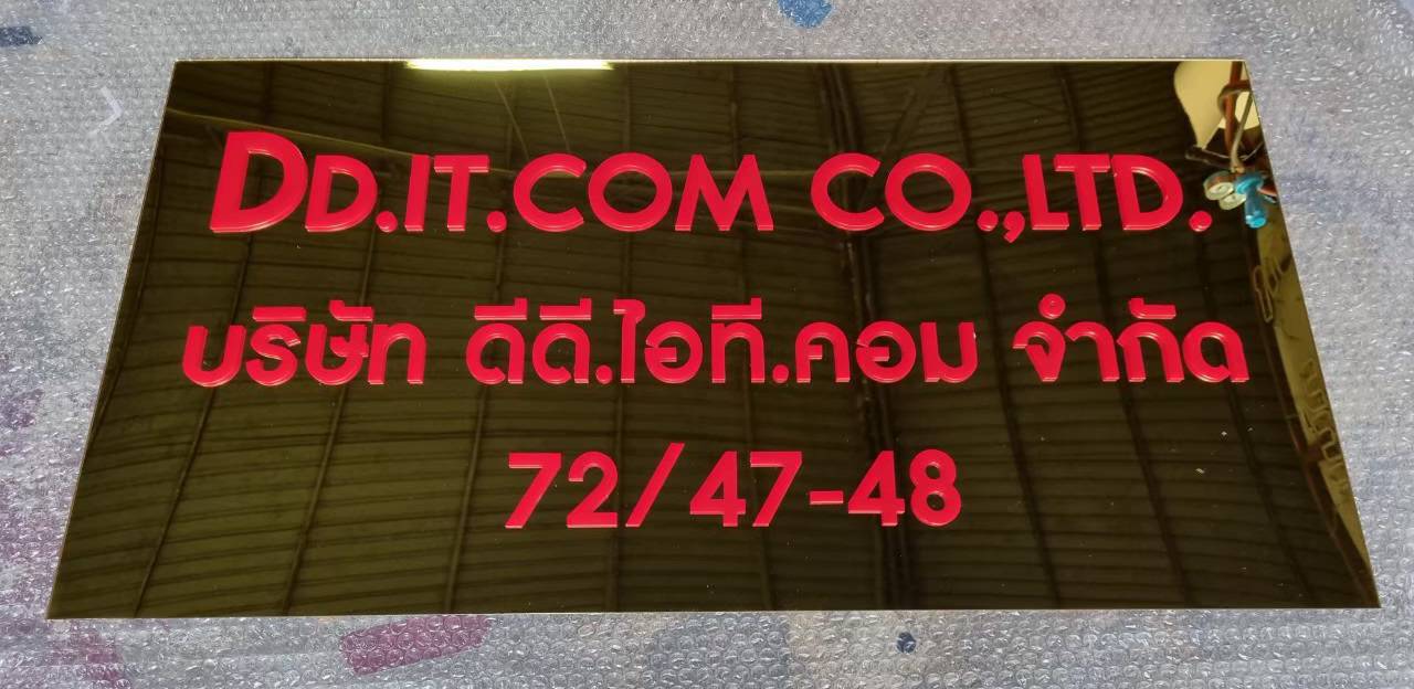 ป้ายมิลเลอร์ติดอักษรอะคริลิคไดคัท