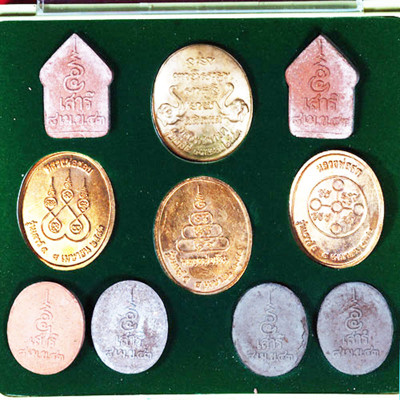 *36537พระชุด ชอบเงินสด (หลวงปุ่หมุน วัดบ้านจาน ร่วมปลุกเสก)1