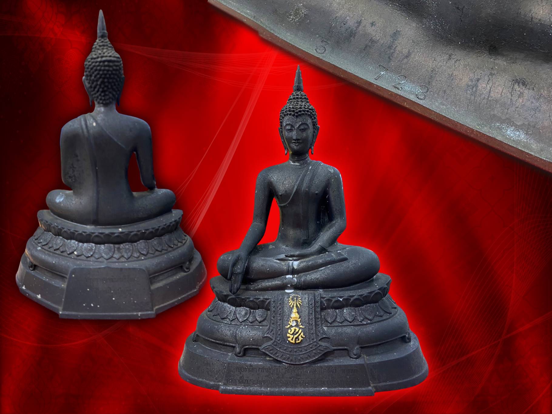 พระบูชา ภปร. 2508 วัดบวรนิเวศวิหาร ขนาดหน้าตัก 5 นิ้ว ในหลวง รัชกาลที่ 9 เสด็จทรงเททอง พระเกจิคณาจารย์ ทั่วประเทศ No. 3. 723