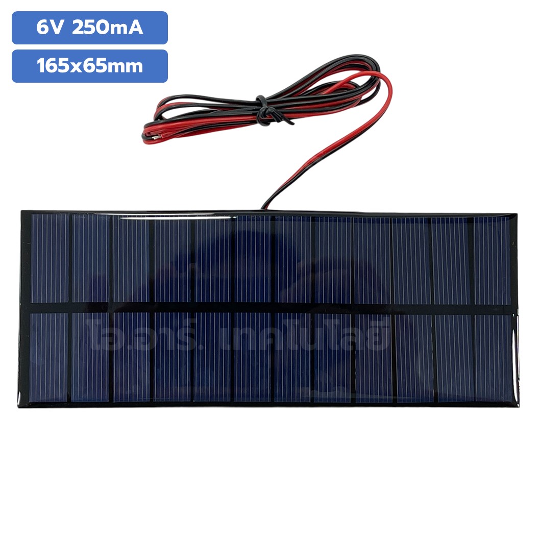 แผงโซล่าเซลล์ ขนาด 165x65mm 6VDC 250mA Solar cell with cable แผ่นโซล่าเซลล์ พร้อมสาย พลังงานแสงอาทิตย์ STEM สำหรับงานประดิษฐ์ การทดลอง