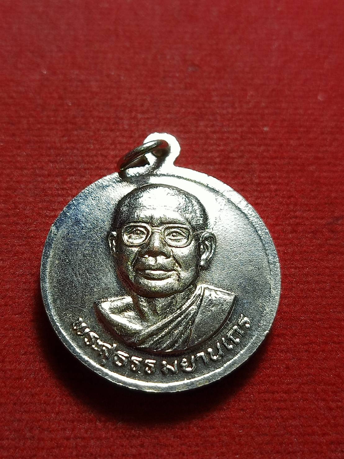 เหรียญ ร. 9 หลังหลวงพ่อฤาษีลิงดำ ทำบุญถวายพระราชกุศล ปี 2530 (SKU-11385)