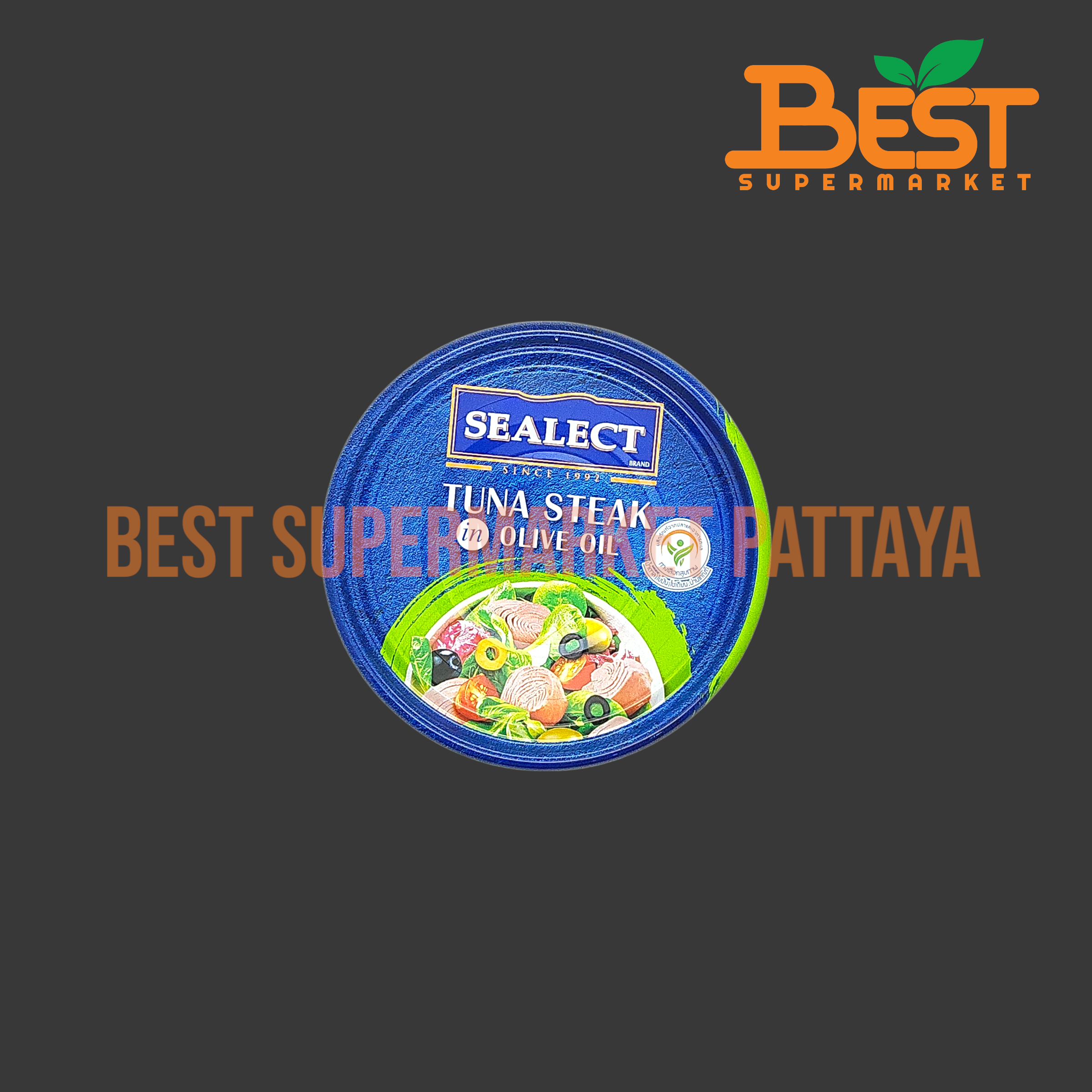 ซีเล็ค ทูน่าสเต็กในน้ำมันมะกอก 150 กรัม. Sealect Tuna Steak in Olive Oil 150 g.