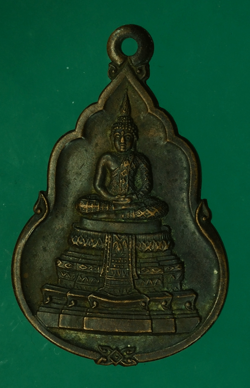 ขายแล้ว*27731 เหรียญที่ระลึกธนาคารกรุงไทย ปี 2525 (หลวงปู่ดู่วัดสะแก ร่วมปลุกเสก) 10