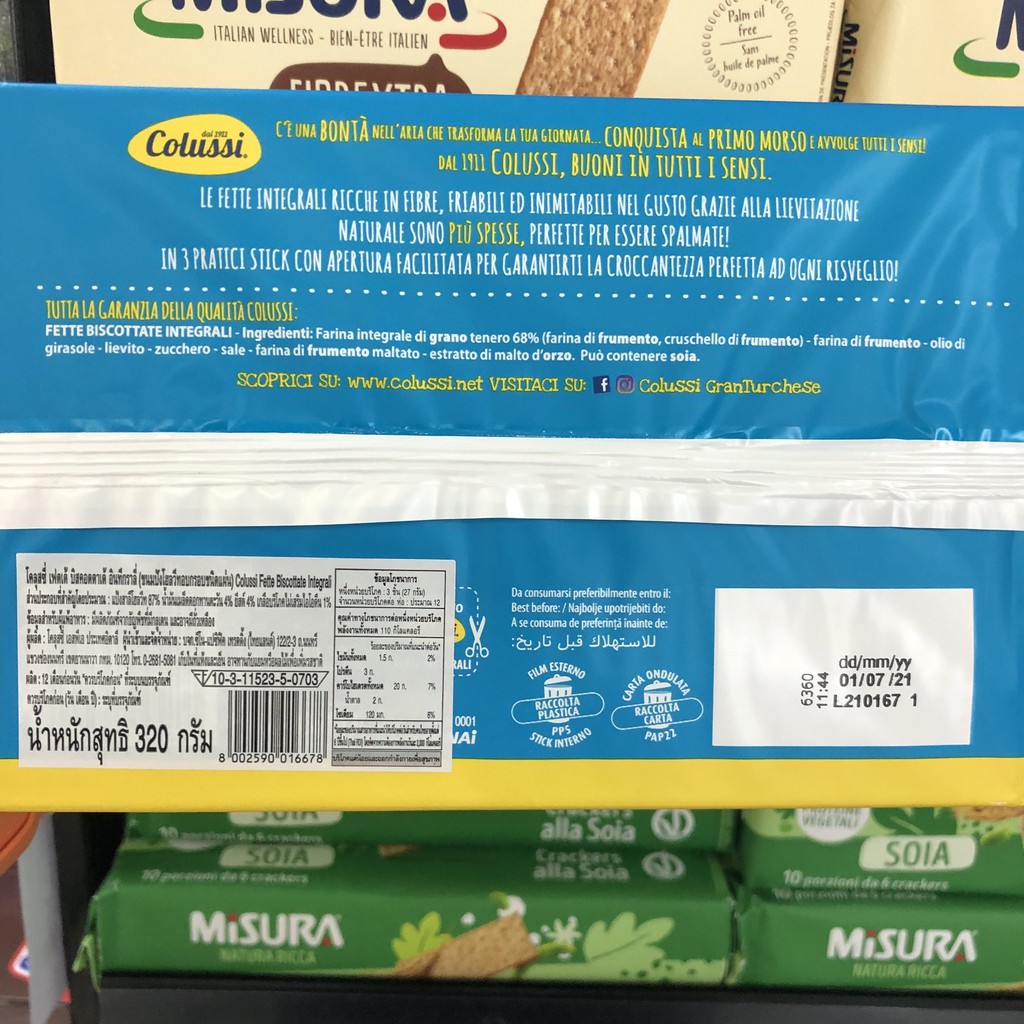 โคลุสซี่ ขนมปังกรอบ ชนิดแผ่น 320 กรัม Colussi Biscottate 320 g.