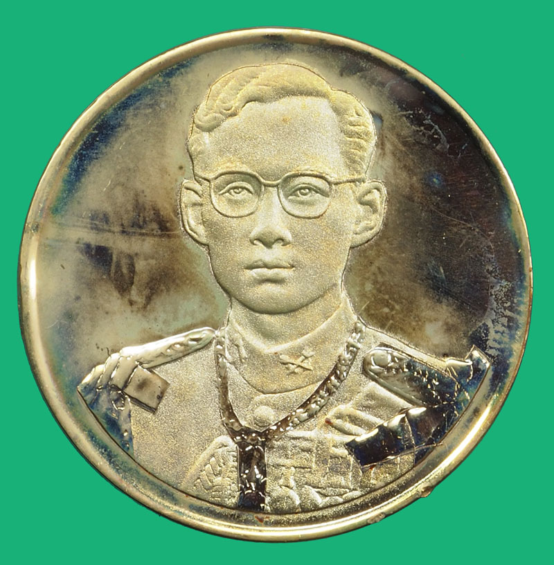 *36911 เหรียญในหลวงรัชกาลที่ 9 ฉลงสิริราชสมบัติ ครบ 50 ปี 2539 กาญจนาภิเษก 10.1