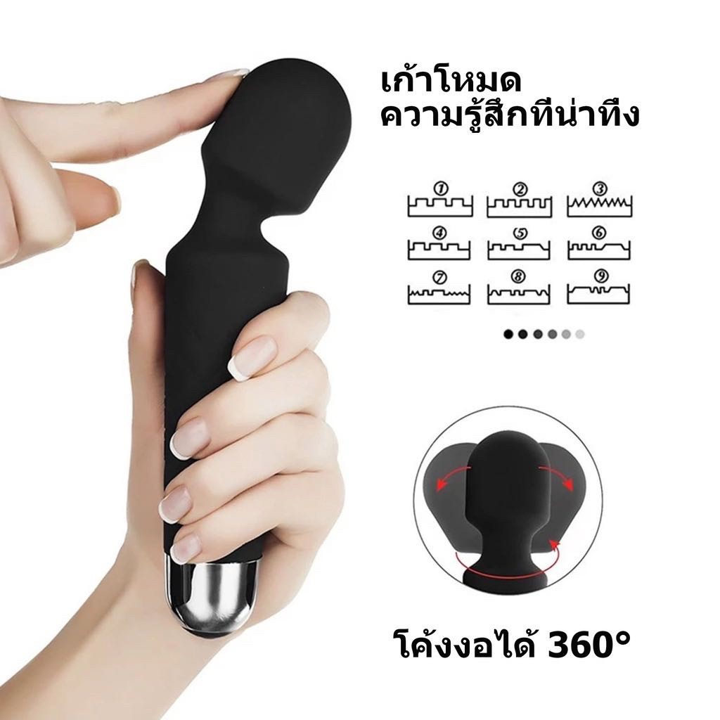 เครื่องนวด AV ( premium USB ไร้สาย )