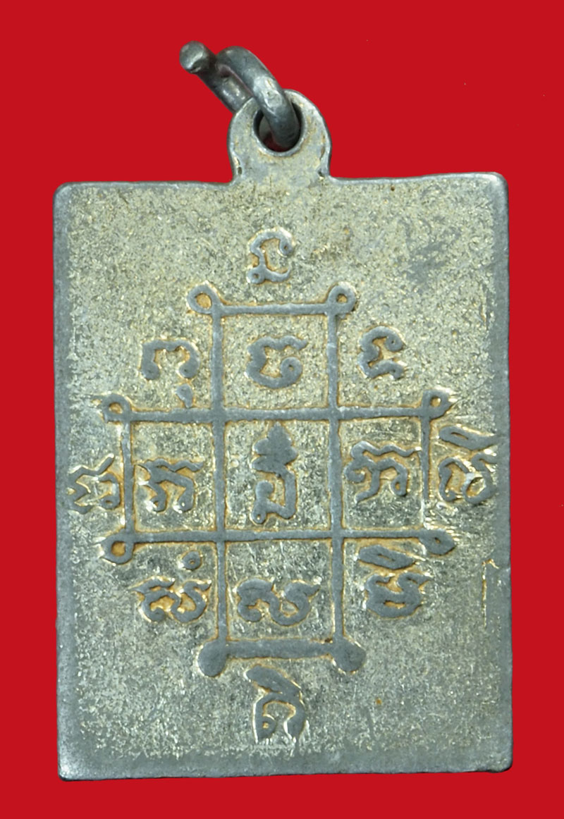 *35897 รูปถ่ายหลังตะกรุดหลวงพ่อพริ้ง วัดโบสถ์โก่งธนู ลพบุรี 69