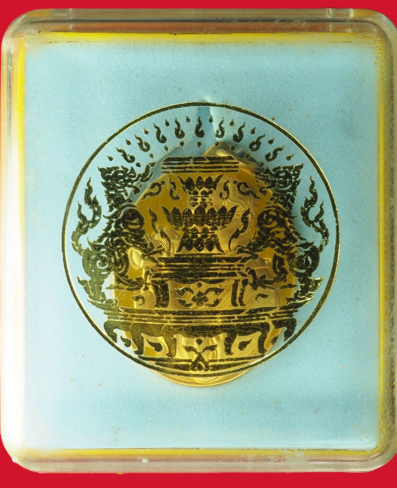 *28146 เหรียญลงยาสีเหลืองในหลวงรัชกาลที่ 9 ทรงกล้อง กระหลั่ยทอง กล่องเดิม 1