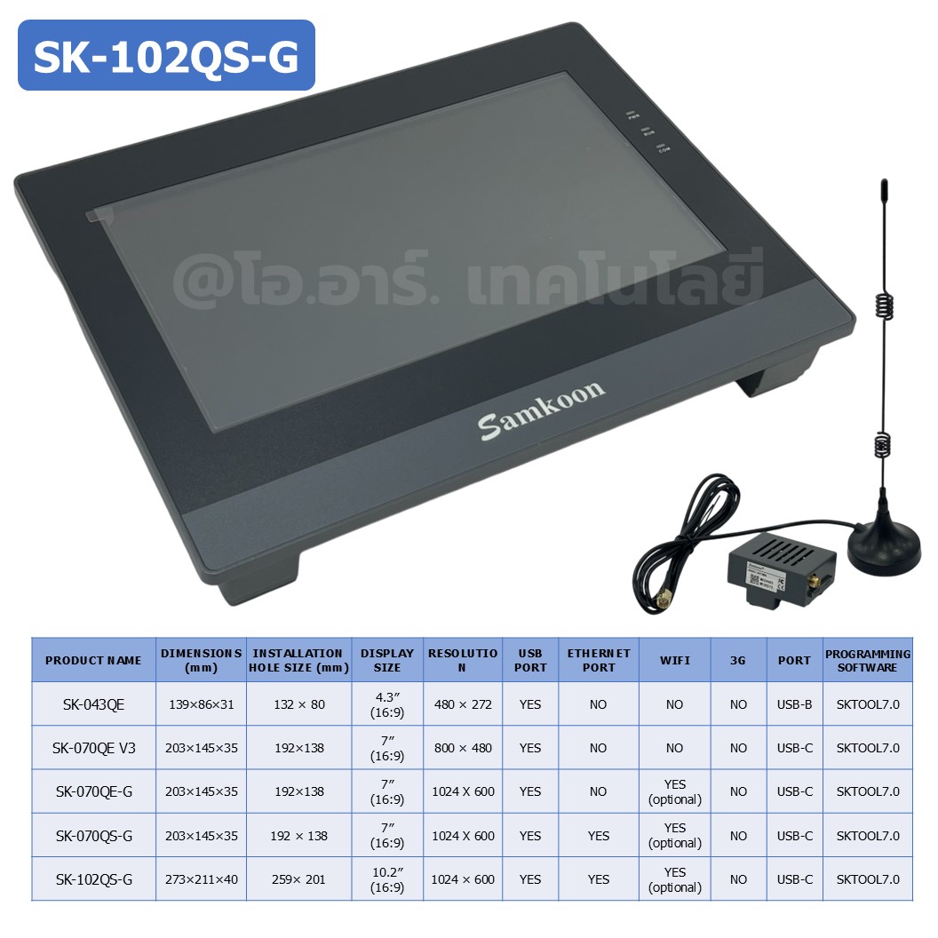 SAMKOON HMI SK-102QS-G + WiFi module IoT จอทัชสกรีน 10.2" HMI Touch Screen 10.2" รองรับ Ethernet, WiFi module IOT (Human Machine Interface)
