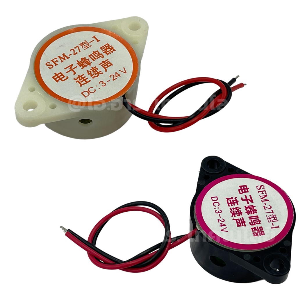 SFM-27 สีดำ/สีขาว DC3-24V Active Buzzer Electronics บัซเซอร์ ออด สัญญาณเสียงเตือน เสียงดังยาวต่อเนื่อง 3-24VDC Black/White Continuous Sound