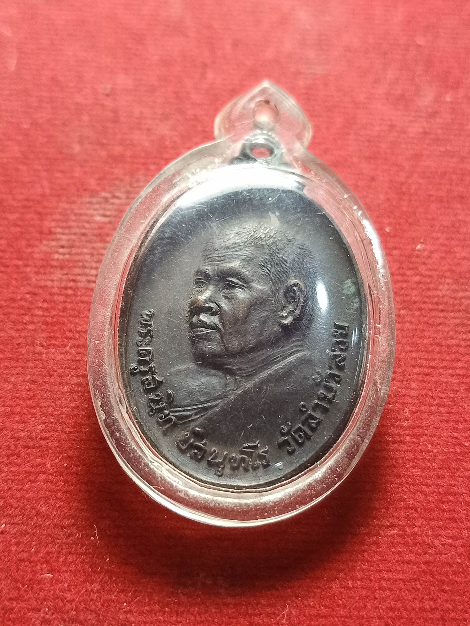 เหรียญหลวงพ่อสนิท วัดลำบัวลอย จ.นครนายก ปี 2520 ออกวัดอัมพวันครุฑธาวาส (SKU-01795)