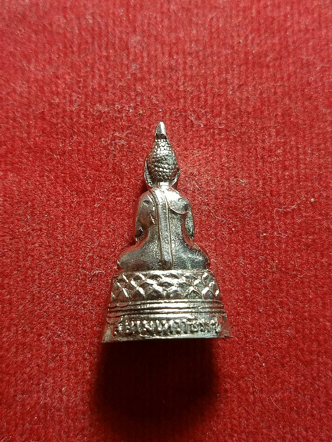 กริ่งพระพุทธนวสยามเทวาธิราช วัดโพธิ์ท่าเตียน กทม. (SKU-05428)