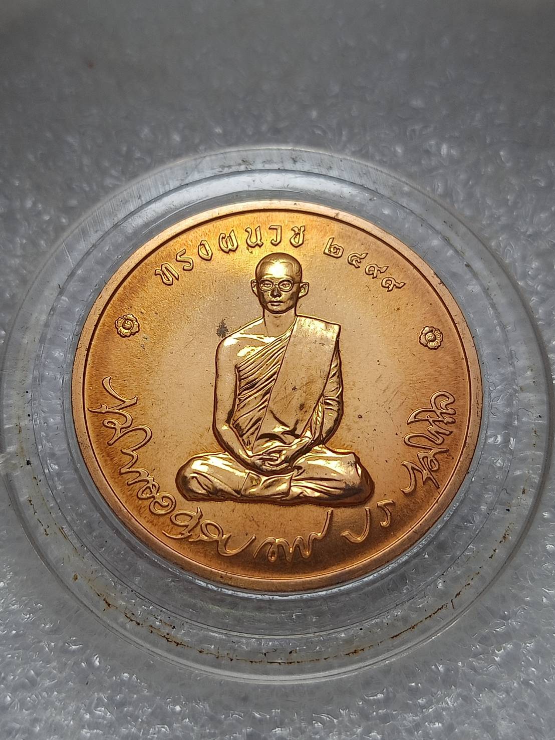 เหรียญในหลวงทรงผนวช 2499 วัดบวรนิเวศวิหาร เนื้อทองแดง รุ่น บูรณะพระเจดีย์วัดบวรนิเวศวิหาร (SKU-11023)