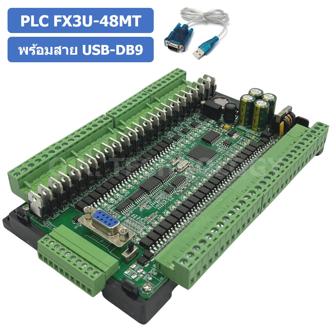 (1ชิ้น) PLC BOARD FX3U-48MT บอร์ดควบคุมอุตสาหกรรม พร้อมสาย USB-DB9 RS232 with cable