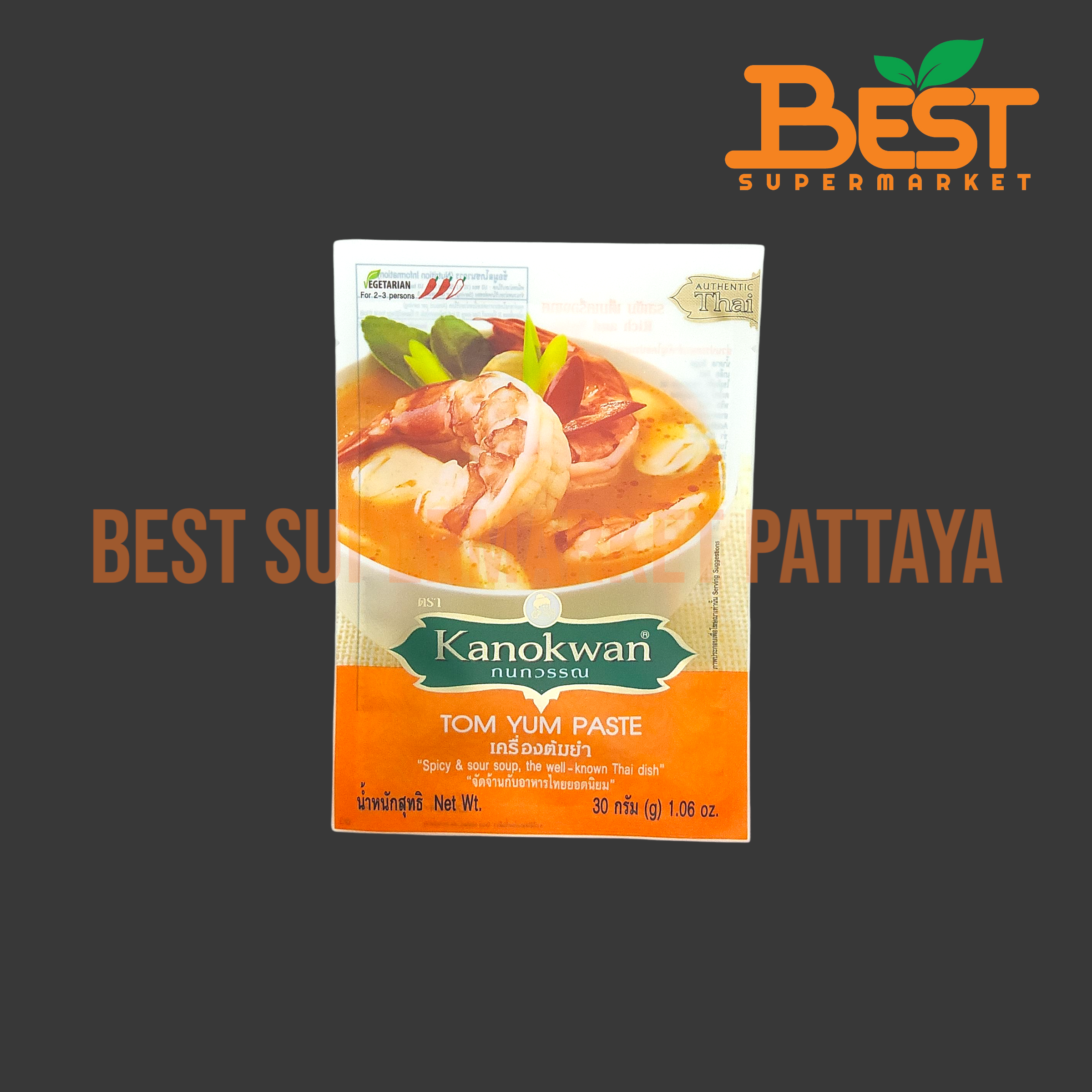 กนกวรรณ เครื่องต้มยำ 30 กรัม. Tom Yum Paste. 30 g.
