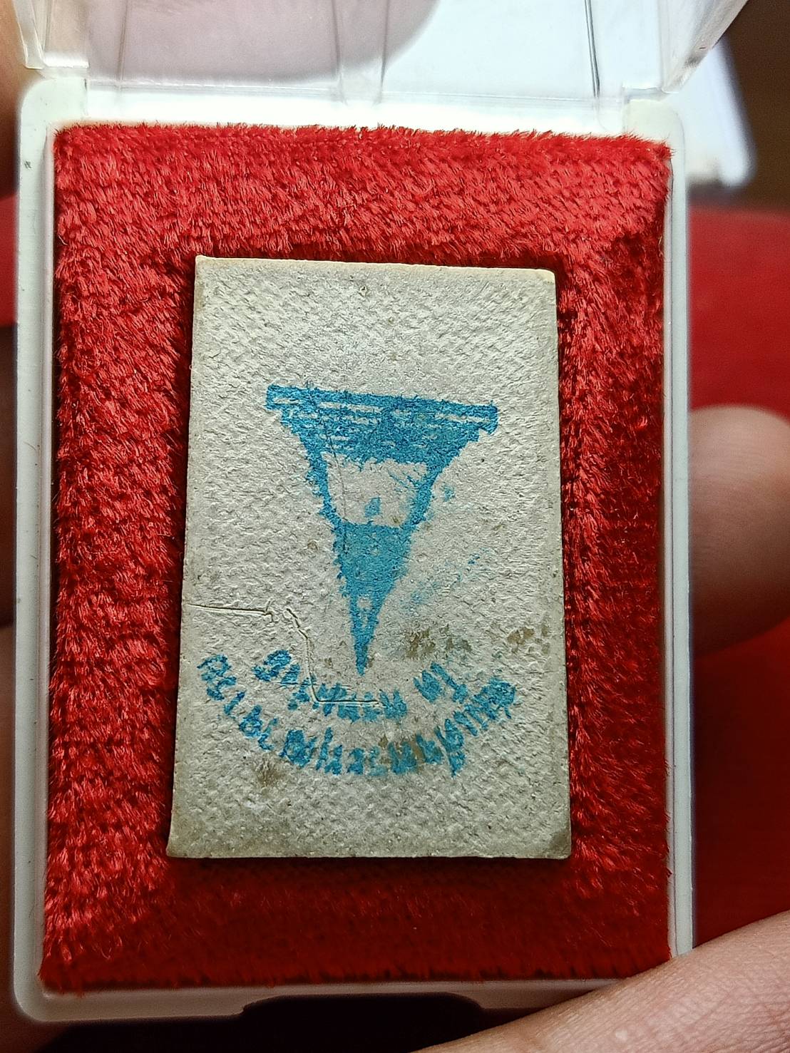 พระสมเด็จพุฒาจารย์ โต พรหมรังษี ผสมผงเก่าบางขุนพรหม กทม. ปี 2540 พร้อมกล่อง (SKU-08025)