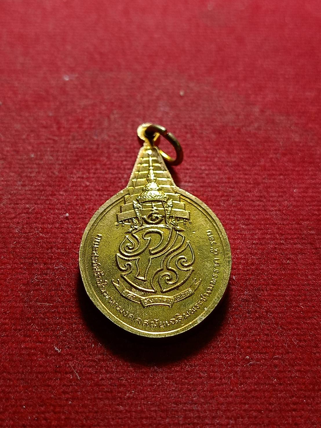 เหรียญพระชัยหลังช้าง หลัง ภปร. เฉลิมพระชนมพรรษา 5 รอบ ปี 2530 (SKU-06087)