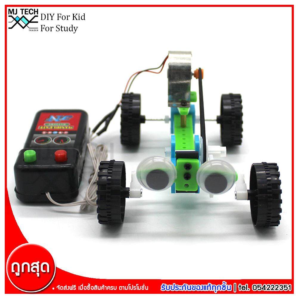 MJ-Tech ชุดที่ 5 รถบังคับ ชุด ของเล่น DIY เสริมสร้างการเรียนรู้ สำหรับเด็ก ชุดเพื่อนการศึกษาวิทยาศาสตร์