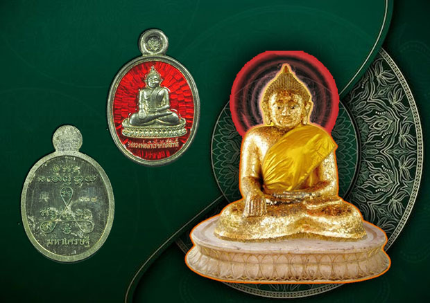 *33345 เหรียญหลวงพ่อสำเร็จ ศักดิ์สิทธิ์ หนองตาโล่ห์ รุ่นมหาเศรษฐี หมายเลขประจำองค์ 137 ปี 2563 เนื้อเงินลงยา กล่องเดิม 81