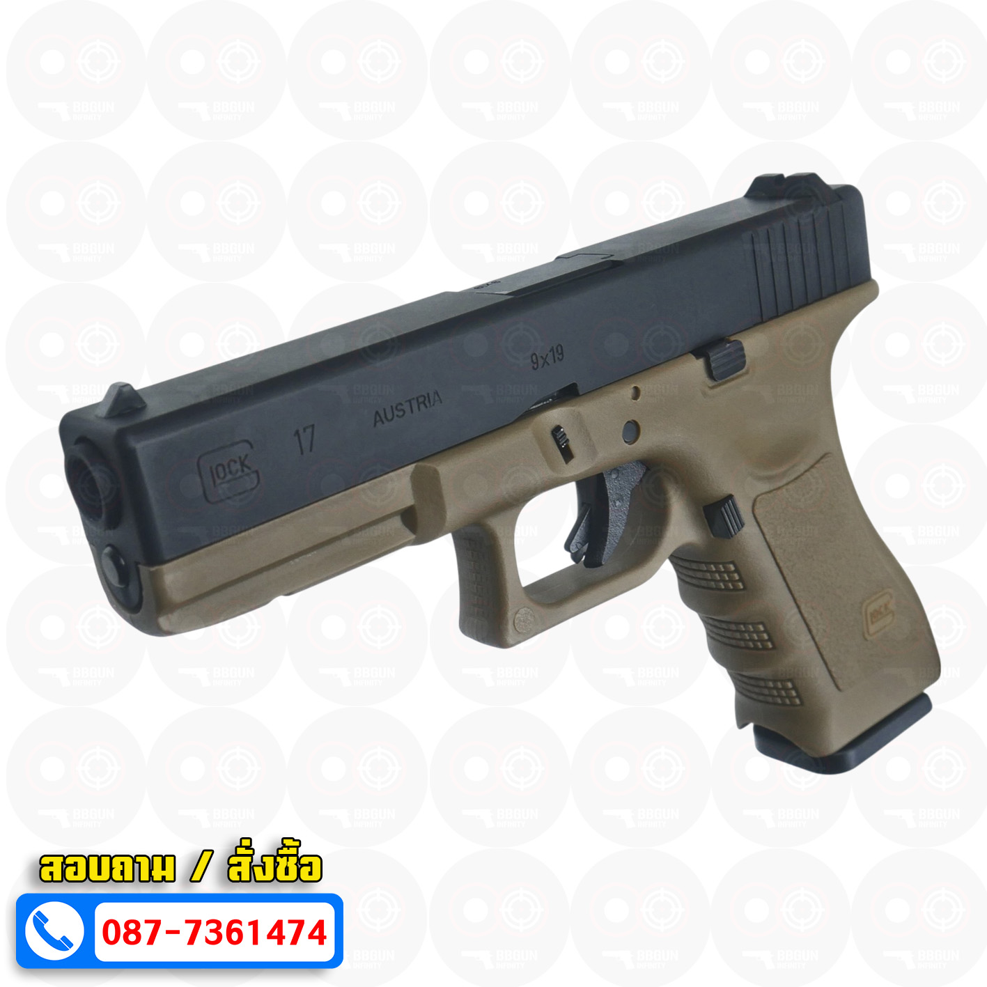 บีบีกันอัดแก๊ส Army Armament R17B Glock 17 Gen 3 ทราย (Tan) BB GUN