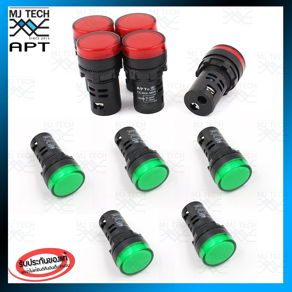 ไพล๊อตแลมป์ LED 22 mm. 220V ไฟแสดงสถานะการใช้งาน Pilot indicator Lamp รุ่น AD16 (สีแดง 5 ชิ้น สีเขียว 5 ชิ้น)