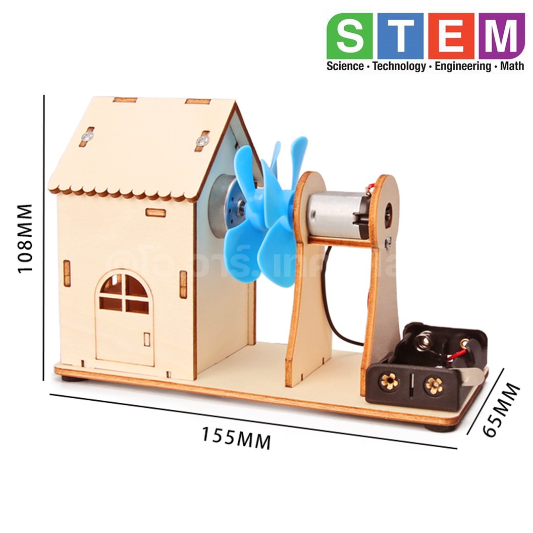 T-M234 ชุดประกอบไม้ กังหันลม ผลิตไฟฟ้า พลังงานลม Wind Power Generation Turbine Wooden Kit STEM Education ของเล่นเสริมทักษะ เสริมพัฒนาการ