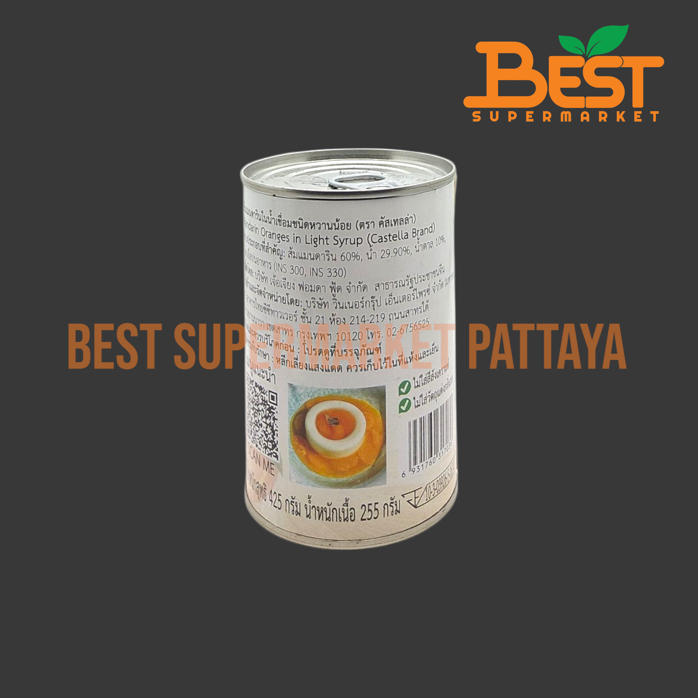 คัสเทลล่า ส้มแมนดารินในน้ำเชื่อมชนิดหวานน้อย 425 กรัม. Castella Brand Mandarin Oranges in Light Syrup 425 g.