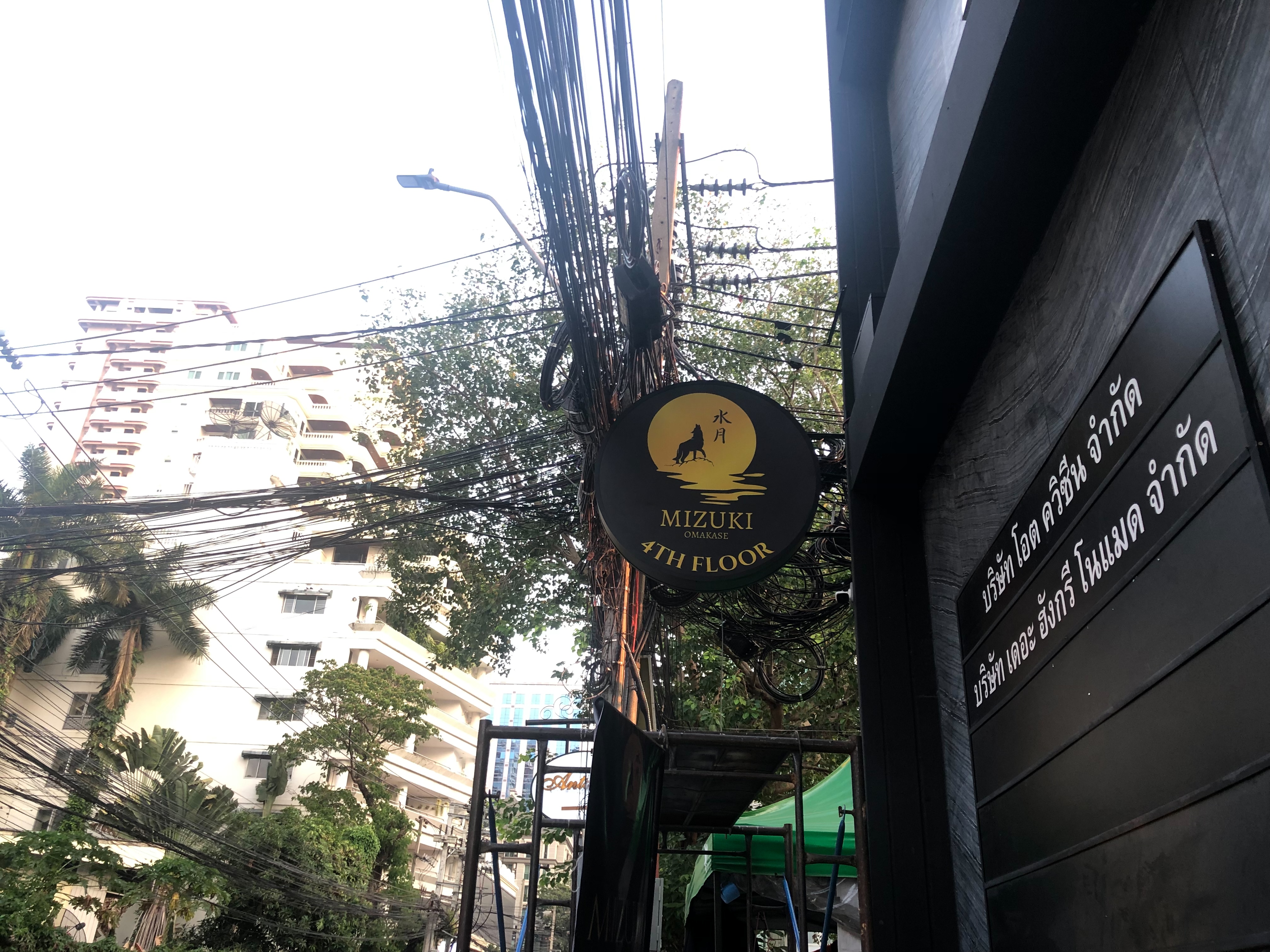 กล่องไฟซิงค์ โซล่าเซลล์ ขนาด 120x120 cm