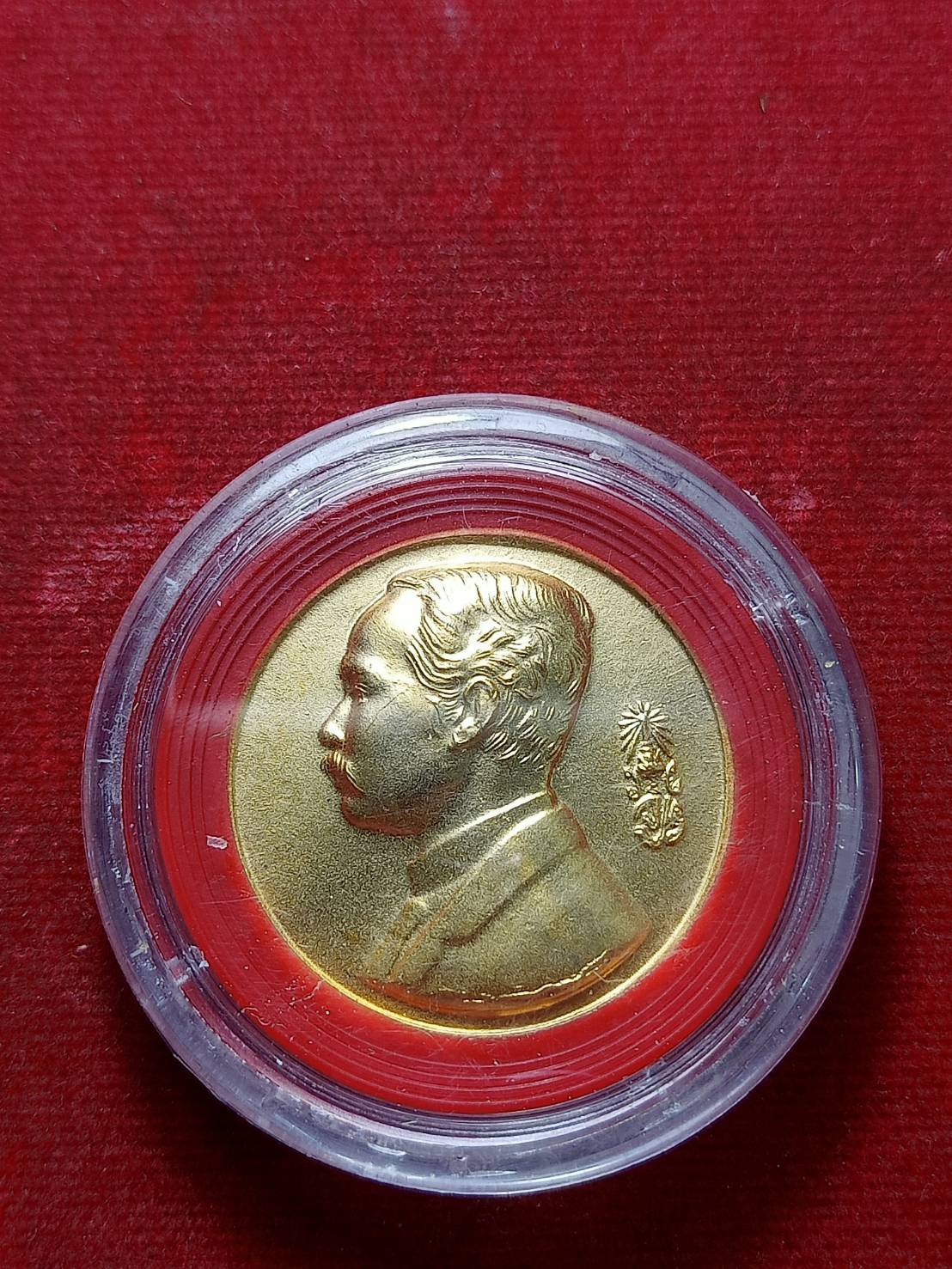 เหรียญ ร.5 สมเด็จพระปิยมหาราช KING RAMA V (SKU-06613)