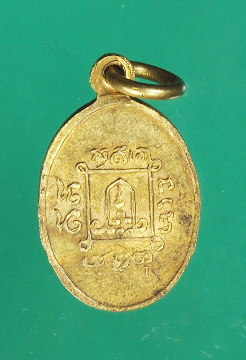 *29556 เหรียญสมณโคดม วัดอนงค์ ปี 2500 กรุงเทพ เนื้อทองแดง กระหลั่ยทอง 10
