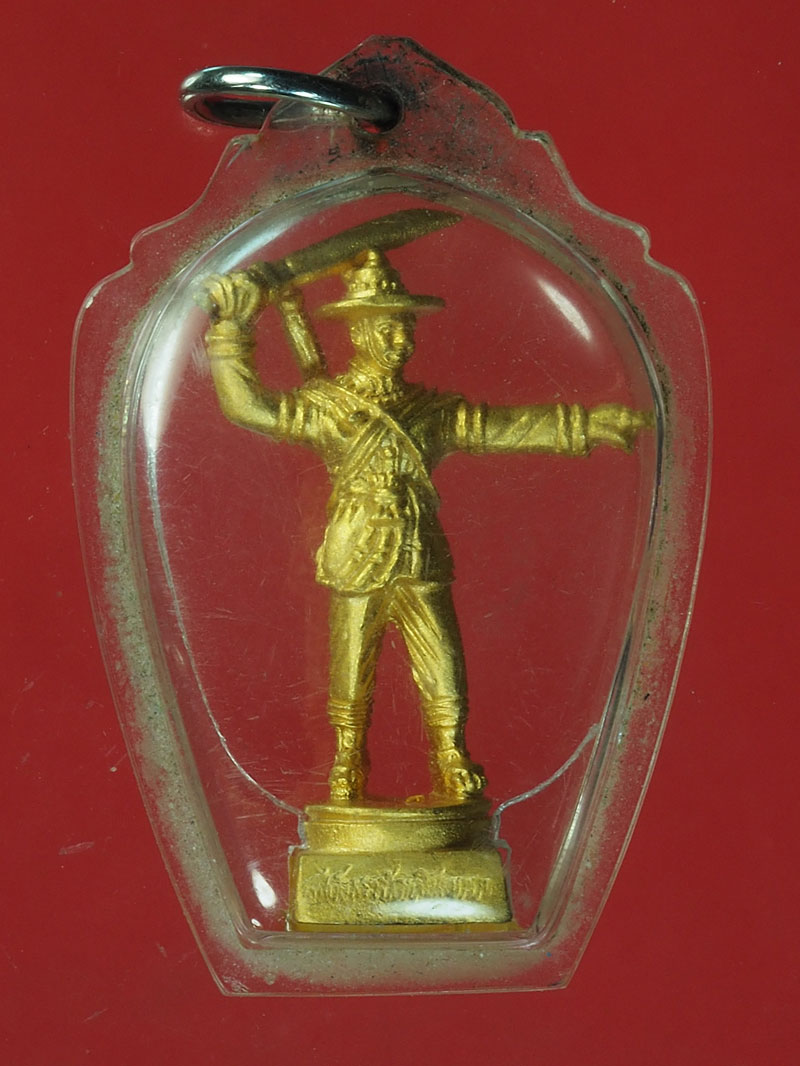 *28117 สมเด็จพระเจ้าตากสินมหาราช หน่วยสงครามพิเศษทางเรือจัดสร้าง กระหลั่ยทอง เลี่ยมพลาสติก (ไม่ค่อยพบเจอ) 5